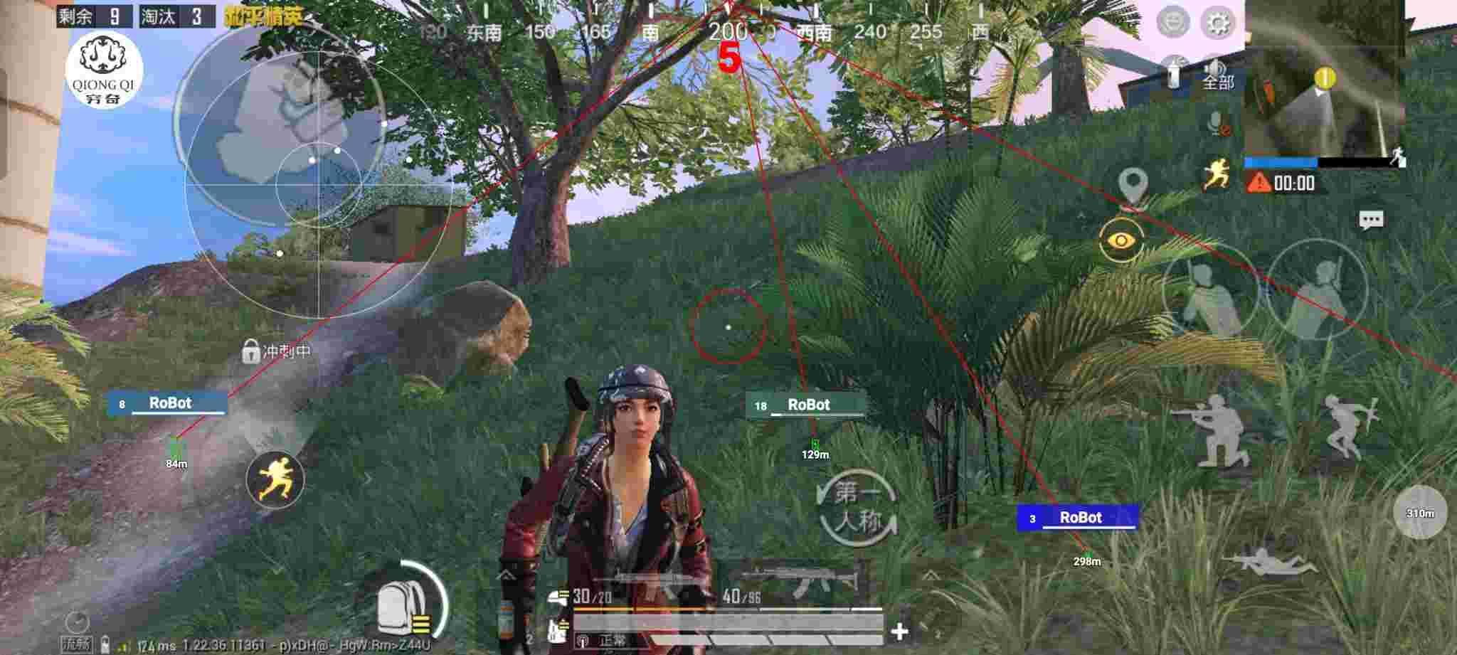 和平精英穷奇直装 - PUBG挂 锁头 透视 锁血ios辅助预览图
